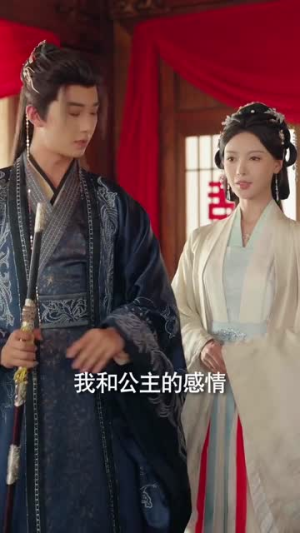 浮灯灿烂（80集）恋爱短剧分享