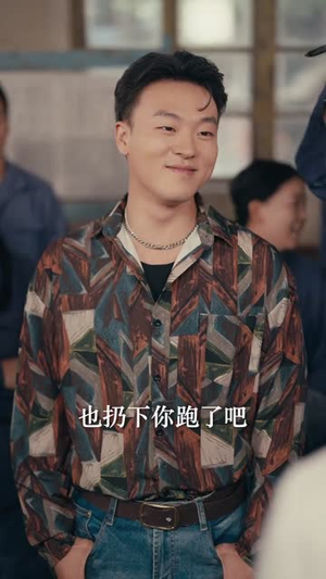 开局拒绝女神提亲我带学妹走人生巅峰(62集) 开局拒绝女神提亲我带学妹走人生巅峰(62集)在线看