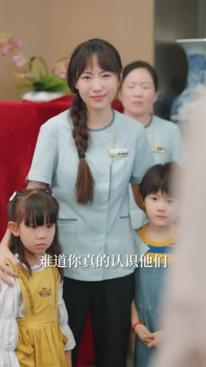 春去秋来人未远（79集）热门短剧看不停