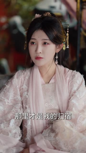 恶毒公主,天幕说她是救世主(80集) 恶毒公主,天幕说她是救世主(80集)在线播放