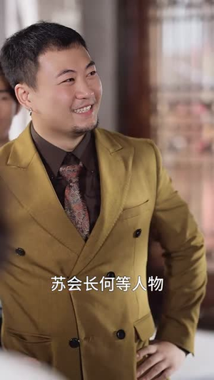 让你催熟药材，你给千金当鉴药师（83集）短剧在线观看