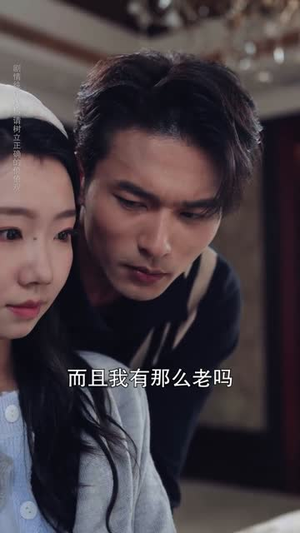 深得晚心(64集) 深得晚心(64集)免费看全集