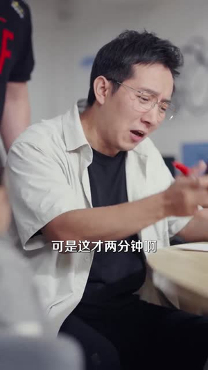 七岁闺女竟是我的顶头上司（72集）独家资源免费看