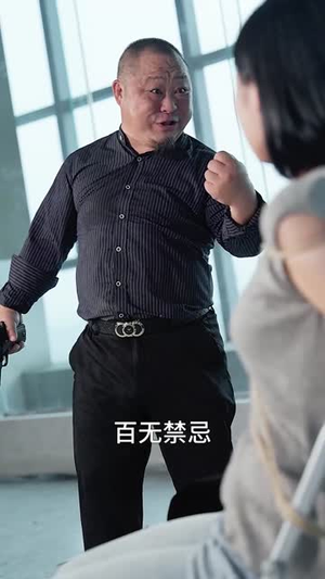 叫你催熟药材你在催熟什么（83集）超火热门短剧