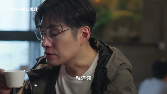 说谎的月亮(18集) 说谎的月亮(18集)正能量短剧分享