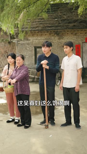 傻大川的乡村绝美生活（75集）免费短剧大全