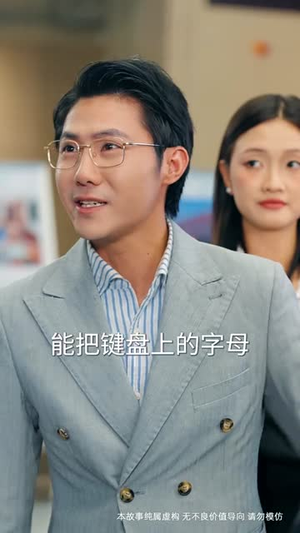 传奇黑客在都市（56集）古装短剧热播