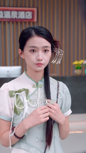 玄学大佬下山,只收凶物不谈情(81集) 玄学大佬下山,只收凶物不谈情(81集)热门短剧推荐。