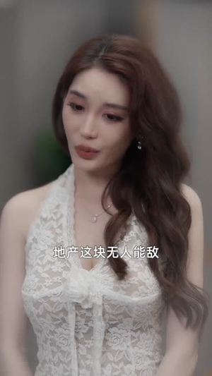 被女友甩了后,我觉醒了选择系统(80集) 被女友甩了后,我觉醒了选择系统(80集)全集都在这里了