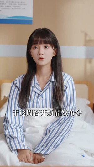 错吻星光(93集) 错吻星光(93集)精彩短剧看全集