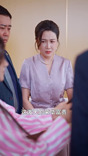 梧桐树下,相思成空(69集) 梧桐树下,相思成空(69集)热播短剧分享