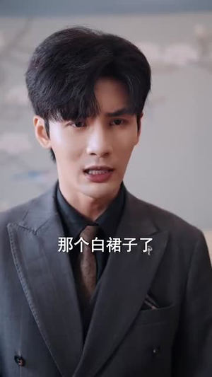 失忆后她成了白月光(50集) 失忆后她成了白月光(50集)每日分享短剧