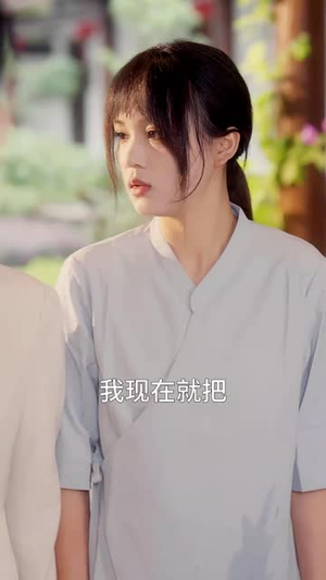 女儿觉醒后,手撕以爱之名的剧本(60集) 女儿觉醒后,手撕以爱之名的剧本(60集)正能量短剧分享