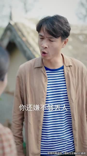 萌娃上山打猎养全家(80集) 萌娃上山打猎养全家(80集)好看的短剧电影