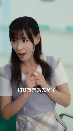 离婚后千金归位（81集）爆款短剧一起追