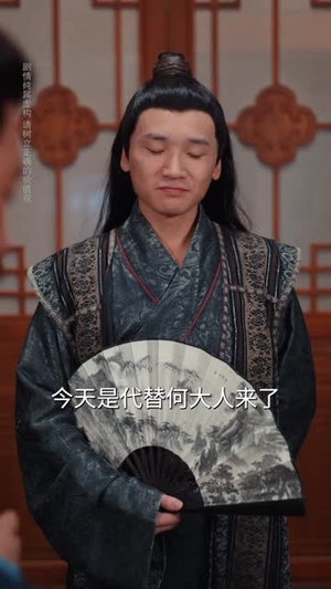 权途奕天下(88集) 权途奕天下(88集)好看吗