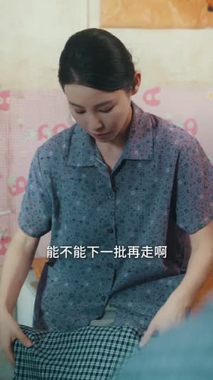 穿成泼辣女后，我带娃逆袭（80集）超好看短剧推荐