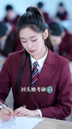 暴走千金（51集）短剧热播中