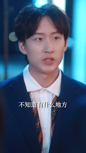 名媛教母19岁(70集) 名媛教母19岁(70集)在哪里可以看