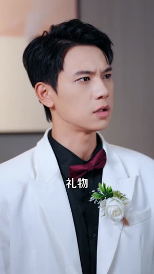 退婚后,我闪婚顶头女上司(80集) 退婚后,我闪婚顶头女上司(80集)温柔追捕短剧