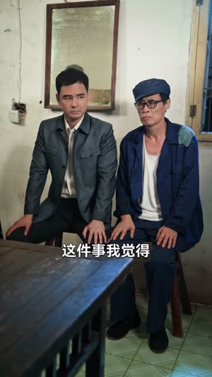 八零团宠,下乡后我带全家狂立功(66集) 八零团宠,下乡后我带全家狂立功(66集)短剧在线观看