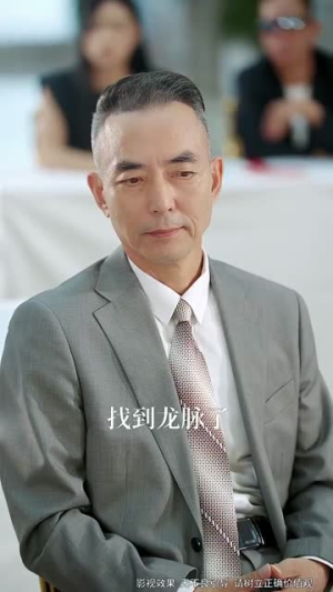 小小地产王（50集）热播短剧来袭