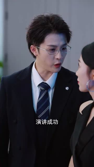 予你深情错付(34集) 予你深情错付(34集)短剧太好看了