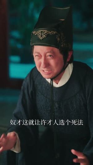 和闺蜜一起穿到冷宫后我躺赢了(80集) 和闺蜜一起穿到冷宫后我躺赢了(80集)最火的短剧