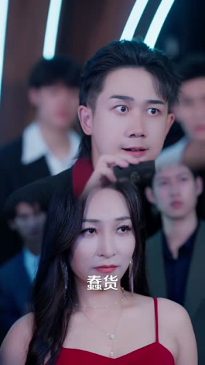 我是王（70集）热门短剧推荐。