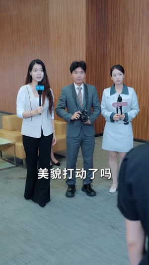 野蔷薇与绅士杖（78集）直接看到大结局