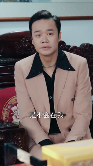 我江海第一深情你也是我前任吗（120集）精彩片段