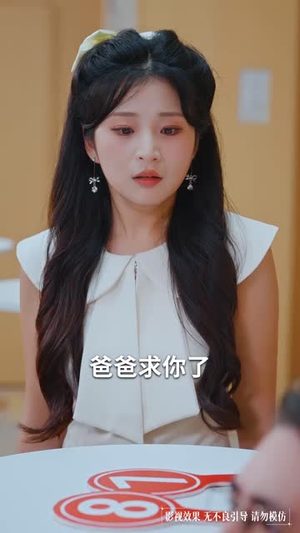 新：向阳花木易为春（72集）热门短剧推荐。