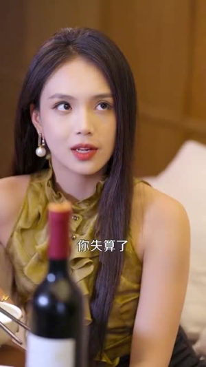 别硬刚这位祖宗你真惹不起（87集）爱短剧爱追剧