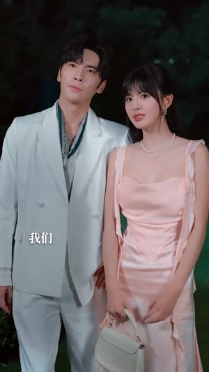 他先沉沦(58集) 他先沉沦(58集)一口气追完短剧