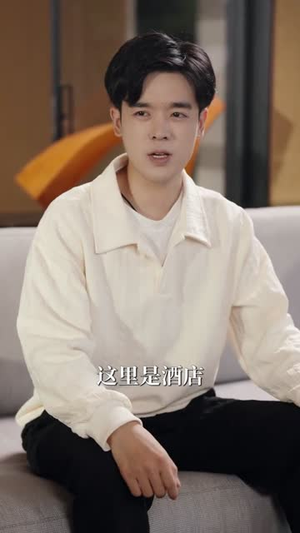 万界收租，女帝也得上供（60集）第一集