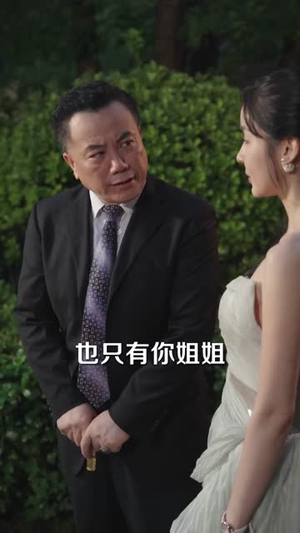 月亮奔我而来(74集) 月亮奔我而来(74集)追短剧看全集