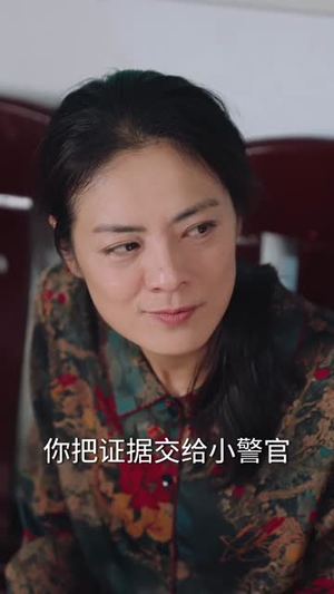 消失的情人（79集）精彩短剧免费看