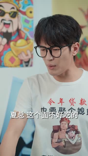 激活人生赢家系统后,我抱的总裁归(97集) 激活人生赢家系统后,我抱的总裁归(97集)短剧上头又好看