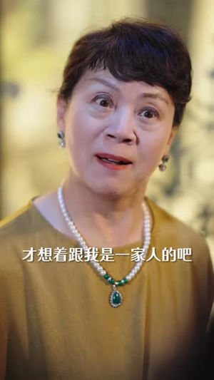 婆媳换身之贤媳难求(42集) 婆媳换身之贤媳难求(42集)超爽短剧推荐