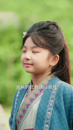 反派幼崽三岁半，爹不掀桌我来干（80集）古装短剧热播