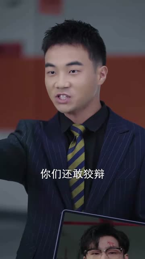 生产见人心（40集）太好看了短剧