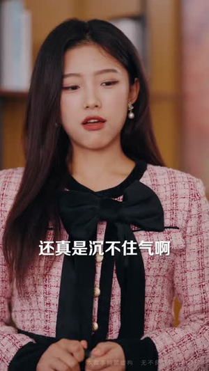 女王的审判（53集）短剧太好看