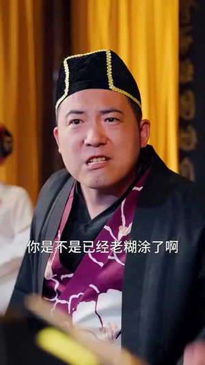 姐姐一刀破诡局（64集）甜宠短剧推荐