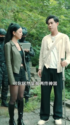 风水开局揭秘九钱养穴术（106集）直接看到大结局