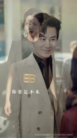 直播婚礼，我惊艳全场（40集）好看上头的短剧