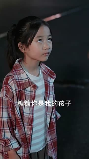 念念映星河（75集）短剧全集抢先看