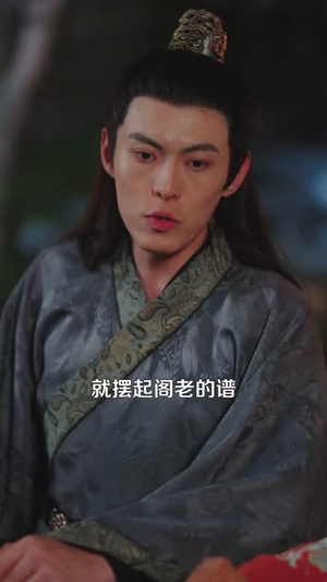 侯门小娇妻（104集）全集下载