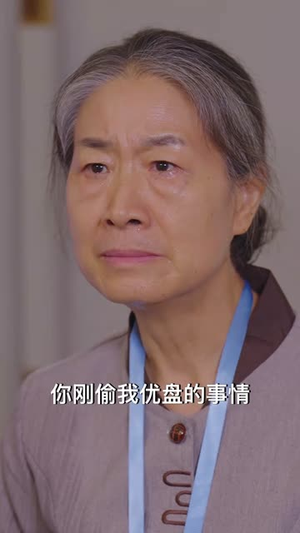 养母也是妈(60集) 养母也是妈(60集)夸克网盘观看