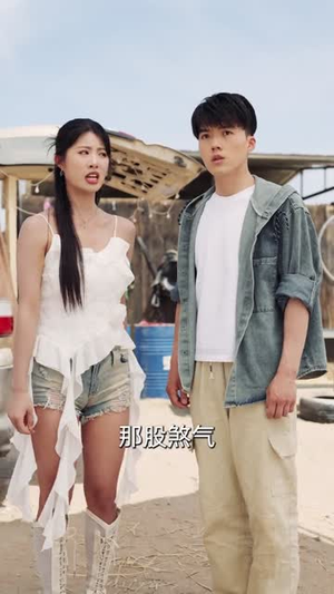 沙漠驿站（49集）一口气追完全集