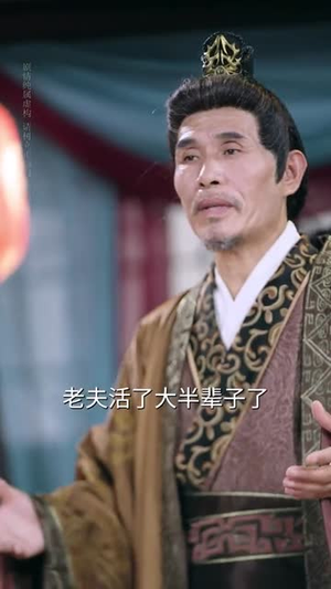 别惹那个布衣(59集) 别惹那个布衣(59集)全集下载